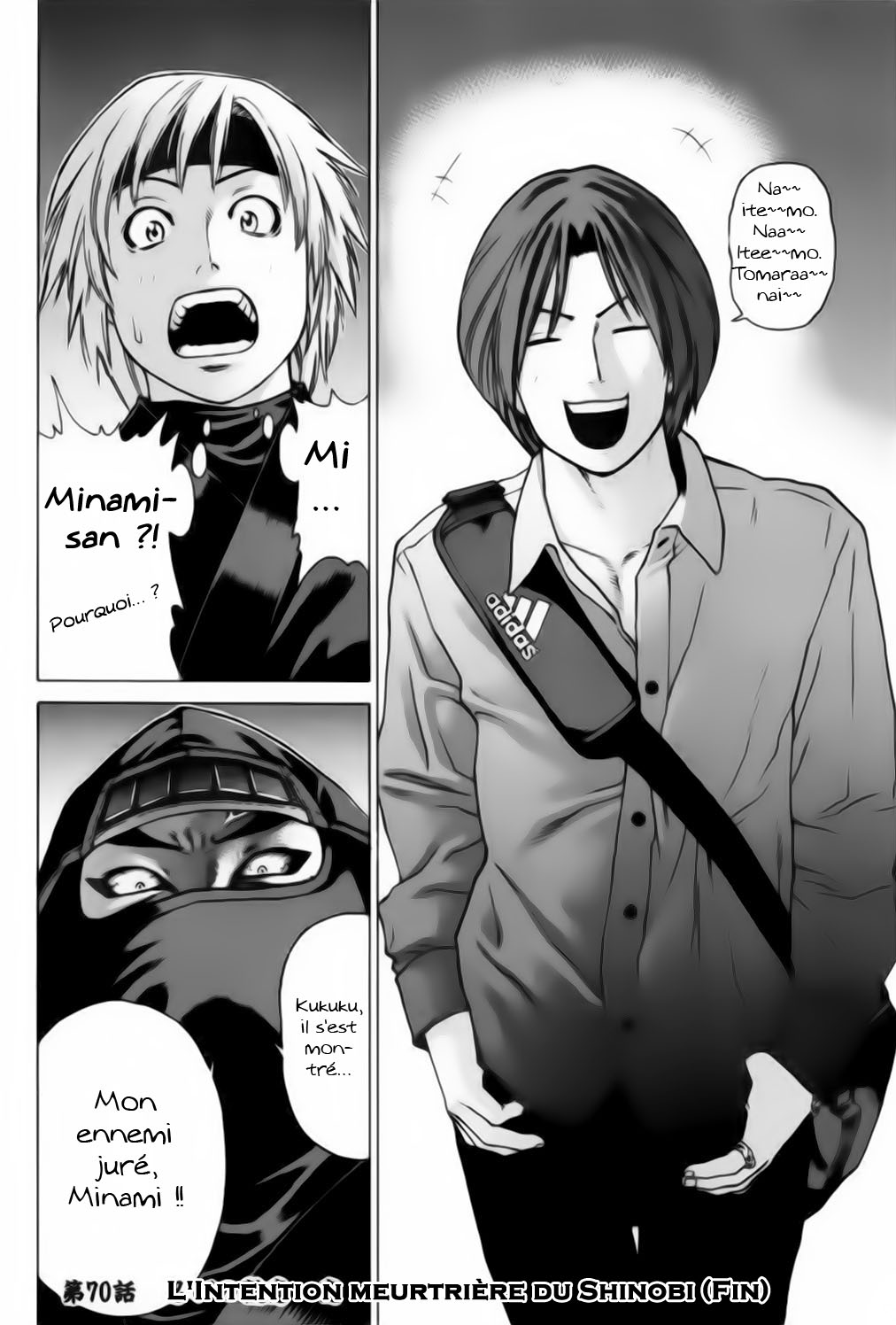 img Karate Shoukoushi Kohinata Minoru 21